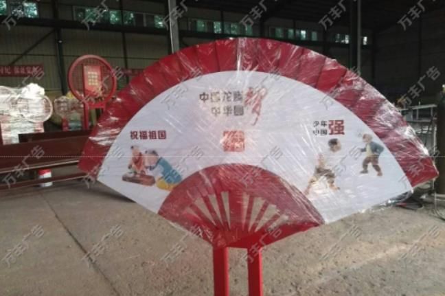 社會主義文化牌