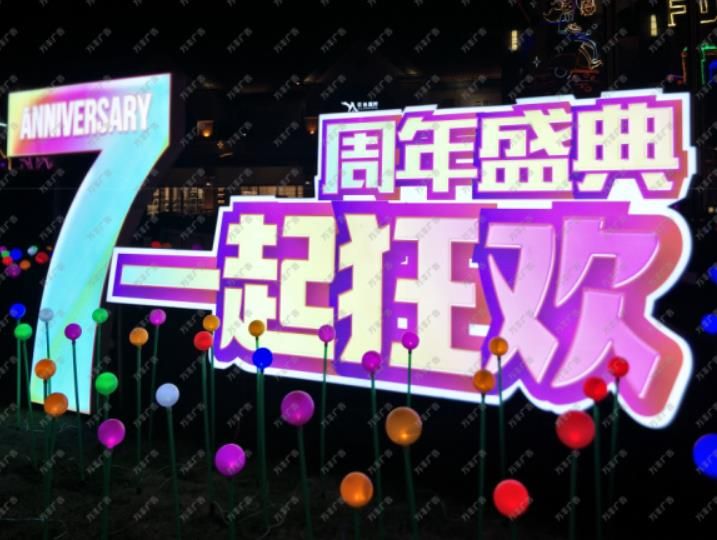圣誕節布置圣誕樹燈光秀美陳展示